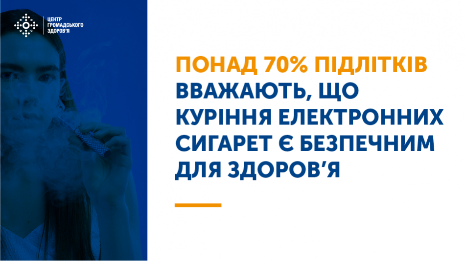 31 травня — Всесвітній день без тютюну, заснований ВООЗ у 1988 році. Мета цього дня — привернути увагу урядів та громадськості до проблем, пов’язаних із курінням.