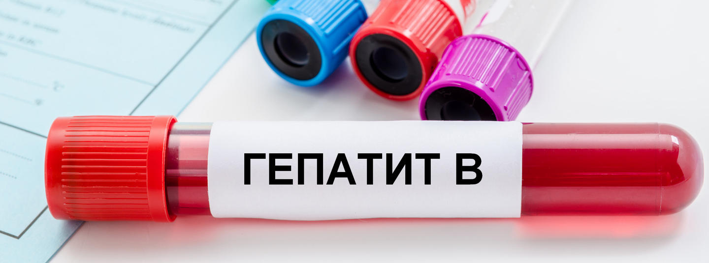 Гепатити B і D