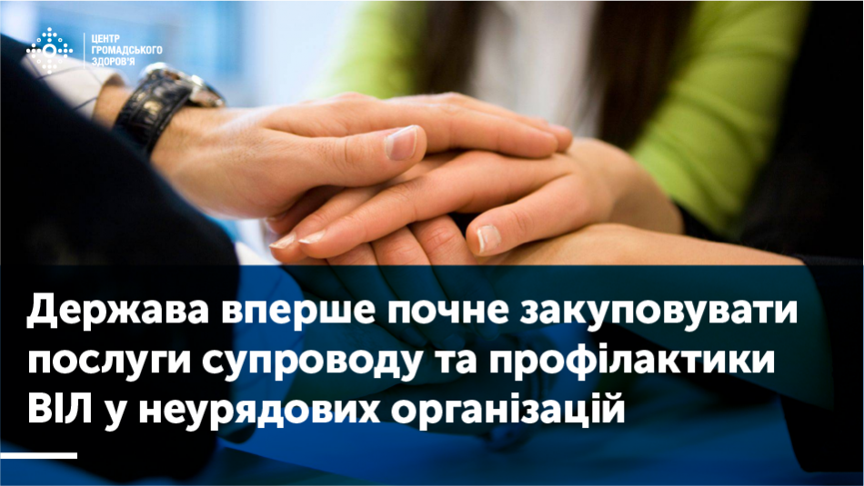 До уваги партнерів та контрагентів!