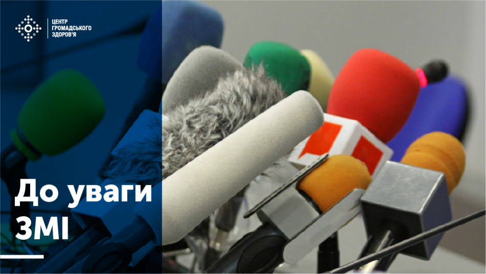 До уваги ЗМІ: прес-брифінг та освітній арт-перфоманс «Не_винна вагітність»