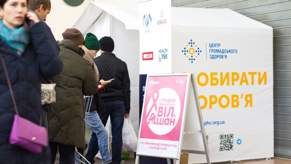 За підсумками акції, що відбулася у 9 містах України, було виявлено 6 людей з ВІЛ-інфекцією.