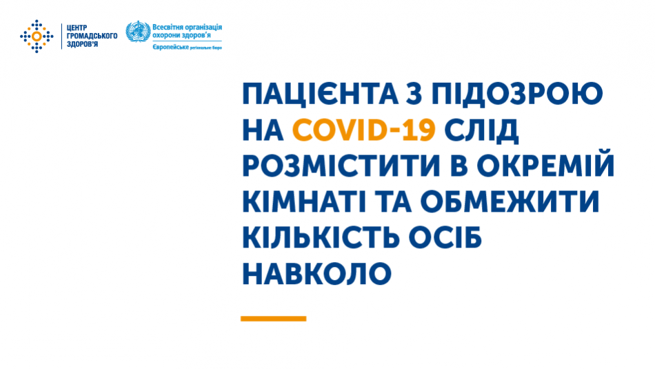 Також потрібно регулярно провітрювати приміщення загального користування: кухню, ванну кімнату тощо.