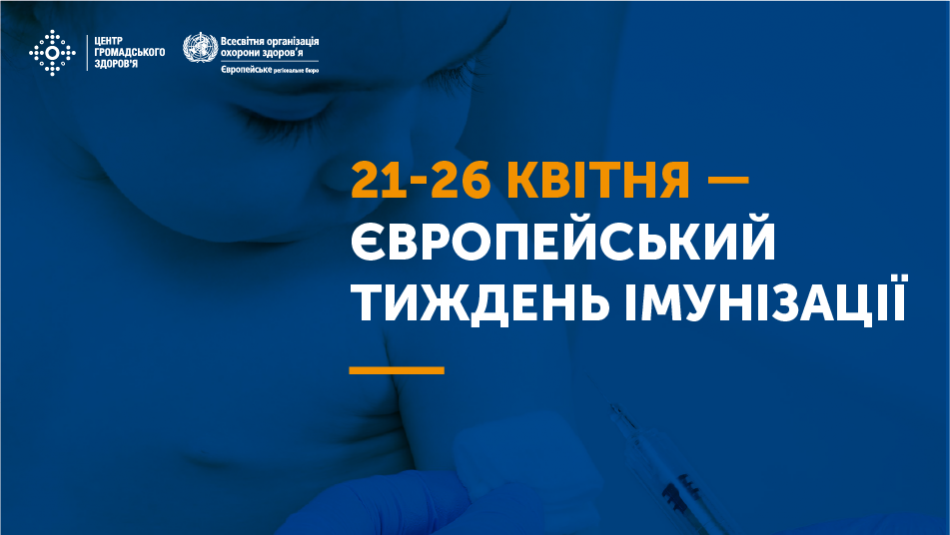 Із літа 2017 року і до кінця 2019 року на кір захворіли понад 115 000 людей.