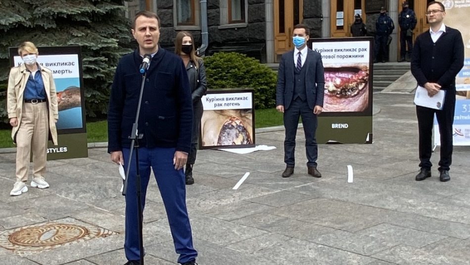31 травня — Всесвітній день без тютюну