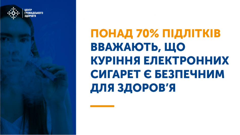 31 травня — Всесвітній день без тютюну, заснований ВООЗ у 1988 році. Мета цього дня — привернути увагу урядів та громадськості до проблем, пов’язаних із курінням. 