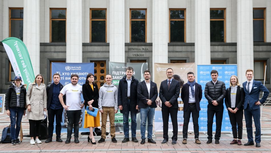 Всесвітній день без тютюну 2021 — Верховна Рада може допомогти українцям кинути курити, ухваливши комплексний антитютюновий законопроєкт № 4358