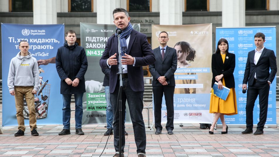Всесвітній день без тютюну 2021 — Верховна Рада може допомогти українцям кинути курити, ухваливши комплексний антитютюновий законопроєкт № 4358