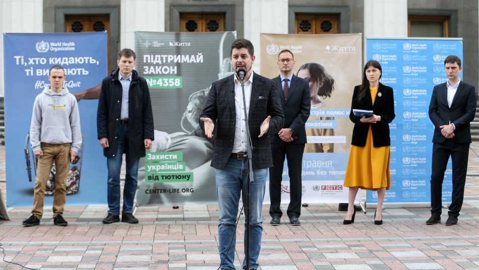 Всесвітній день без тютюну 2021 — Верховна Рада може допомогти українцям кинути курити, ухваливши комплексний антитютюновий законопроєкт № 4358