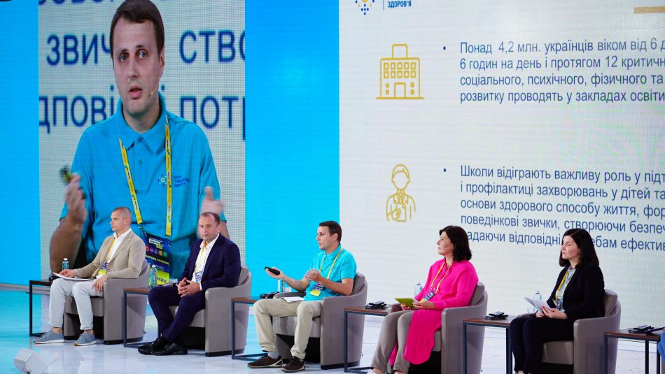 Здоров’я дітей і медична служба в закладах середньої освіти