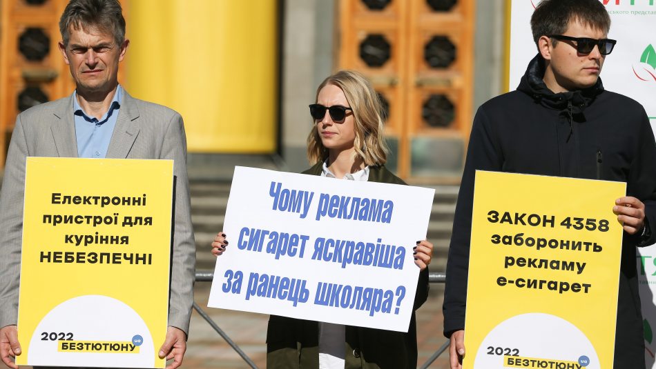 Шкільний портфель без сигарет: як Парламент може захистити дітей від куріння?