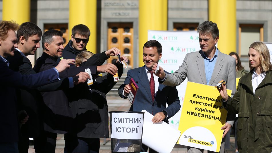 Шкільний портфель без сигарет: як Парламент може захистити дітей від куріння?