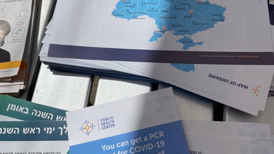 Маски, антисептики, відео у аеропортах і друковані матеріали — Україна готова до безпечного прийому хасидських паломників