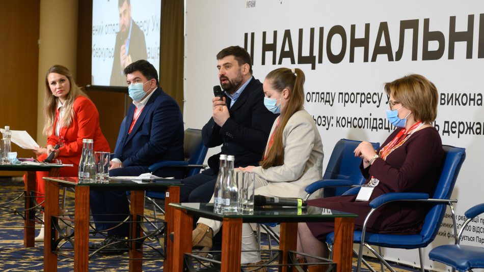 Нацдіалог4