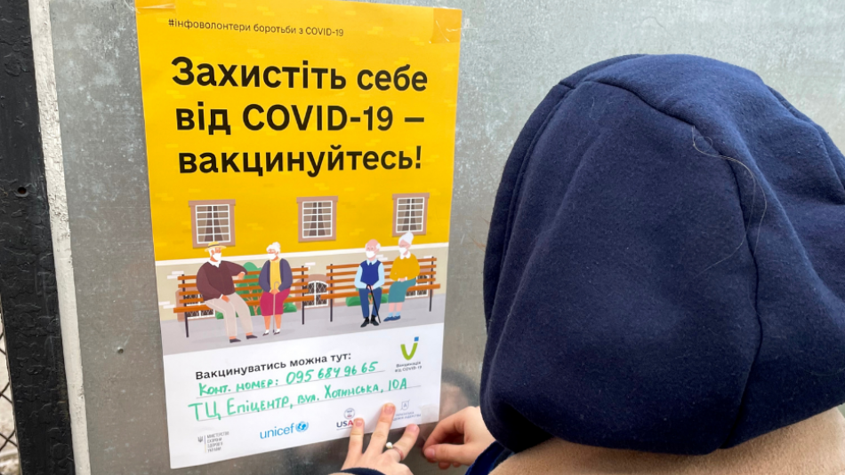 Майже 200 студентів Української академії лідерства стали інфоволонтерами боротьби з COVID-19
