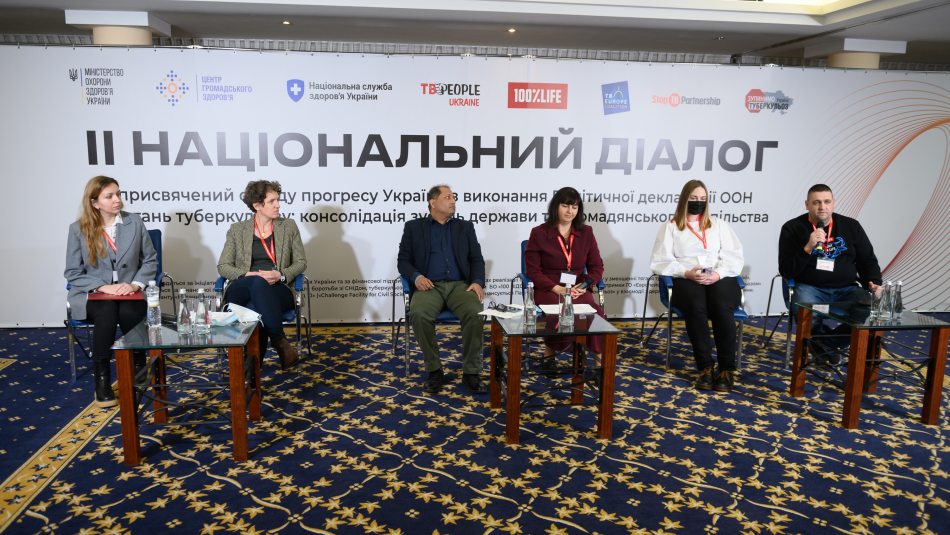 Нацдіалог8