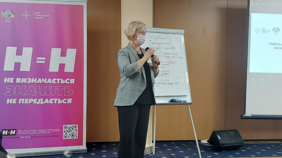 Відбулося засідання робочої групи з удосконалення послуг з тестування на ВІЛ та зв’язку з лікуванням (Fast Track)