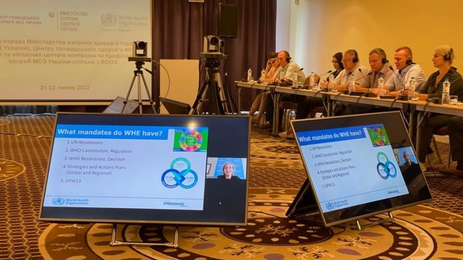 За підтримки ВООЗ проведено виїзну нараду з питань відновлення й розвитку системи громадського здоров’я в Україні