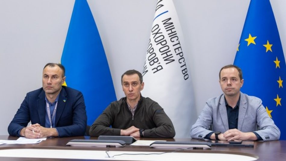 МОЗ та Глобальний фонд обговорюють напрямки співпраці на подальший рік у сфері охорони здоров’я