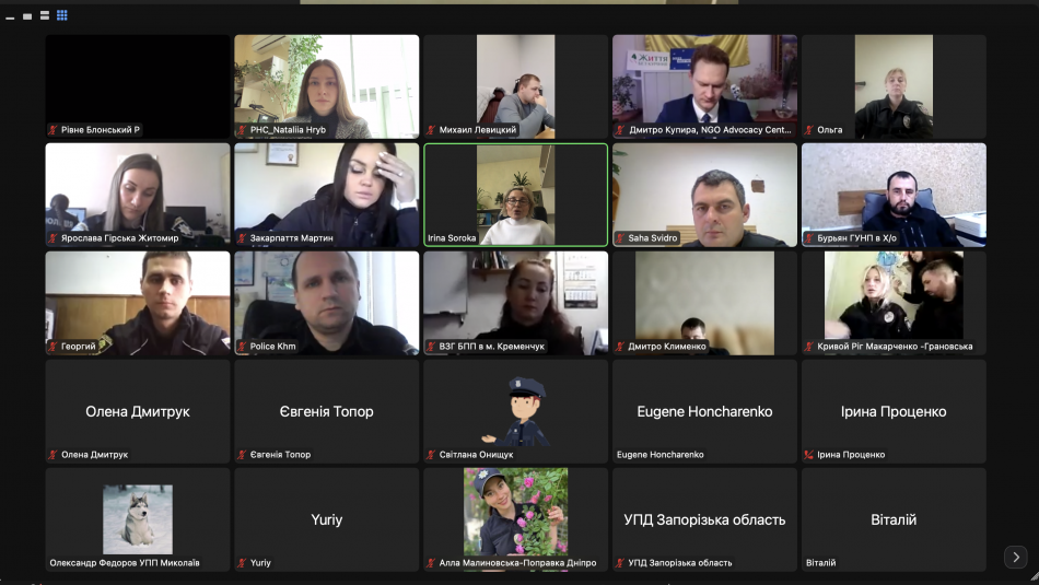 Мета навчання — посилити міжгалузеве співробітництво у сфері боротьби проти тютюну на національному та регіональному рівнях.