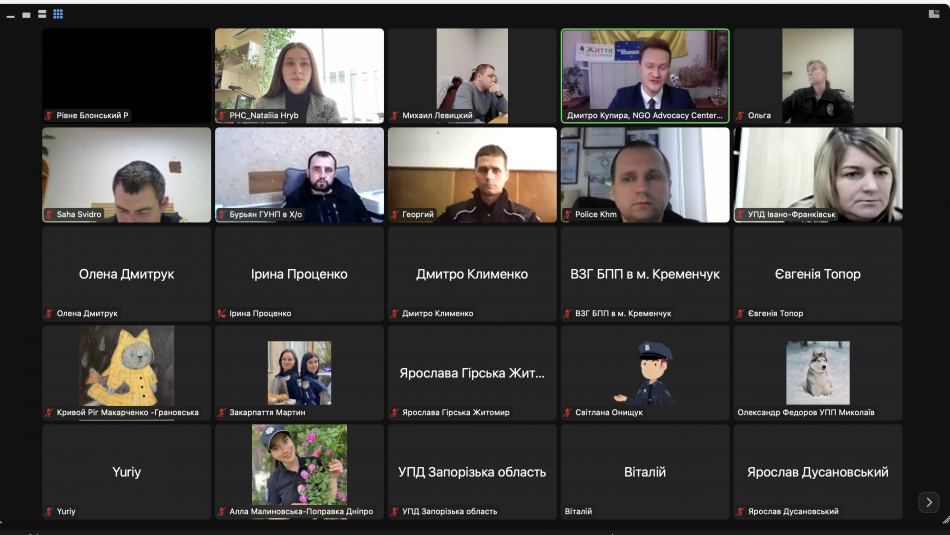 Мета навчання — посилити міжгалузеве співробітництво у сфері боротьби проти тютюну на національному та регіональному рівнях.