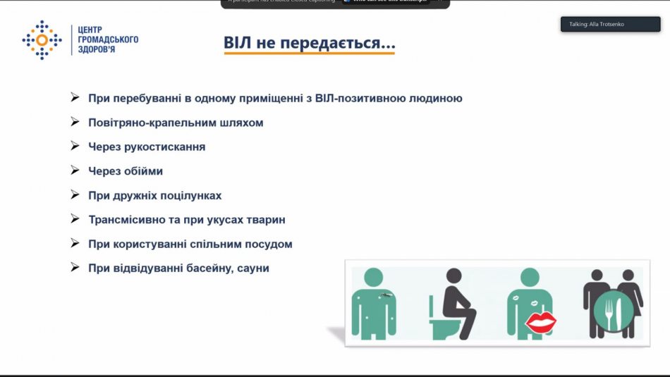 Експерти ЦГЗ навчали фахівців підрозділів медичного та психологічного забезпечення ДСНСЕксперти ЦГЗ навчали фахівців підрозділів медичного та психологічного забезпечення ДСНС