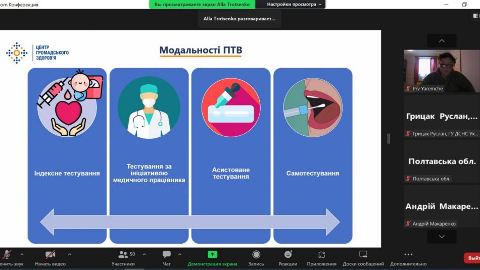 Експерти ЦГЗ навчали фахівців підрозділів медичного та психологічного забезпечення ДСНС