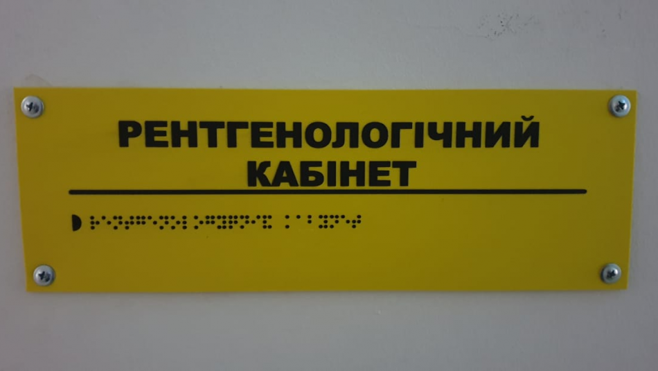 Центр громадського здоров’я передав у регіони ультрапортативні рентгени, які можуть працювати без електрики  