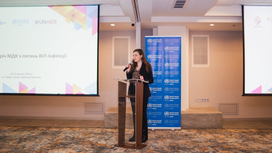 Стратегія протидії ВІЛ-інфекції у 2023 році. У Льові пройшла робоча зустріч МДК для розробки плану дій на поточний рік