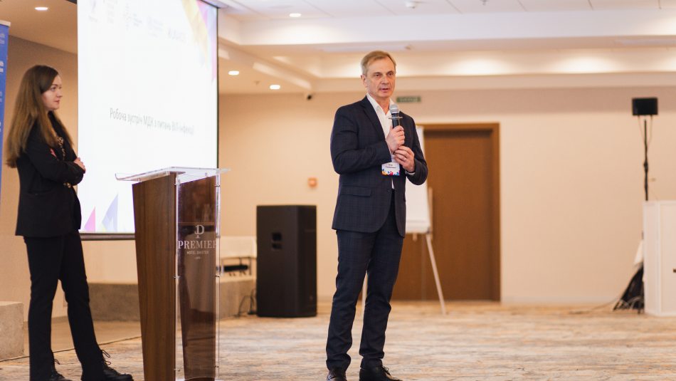 Стратегія протидії ВІЛ-інфекції у 2023 році. У Льові пройшла робоча зустріч МДК для розробки плану дій на поточний рік