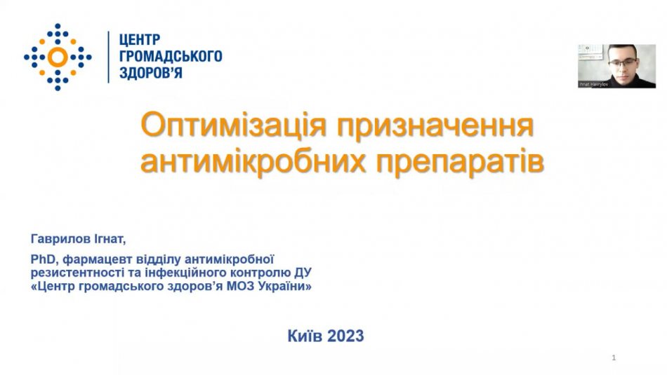Фахівці ЦГЗ прочитали лекції для студентів Київського медичного університету з дотримання інфекційного контролю2