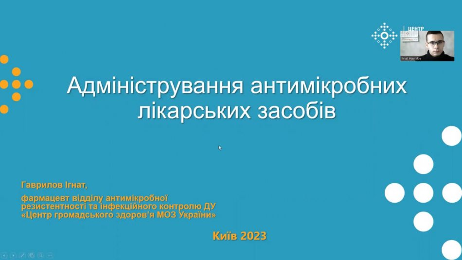 Фахівці ЦГЗ прочитали лекції для студентів Київського медичного університету з дотримання інфекційного контролю1