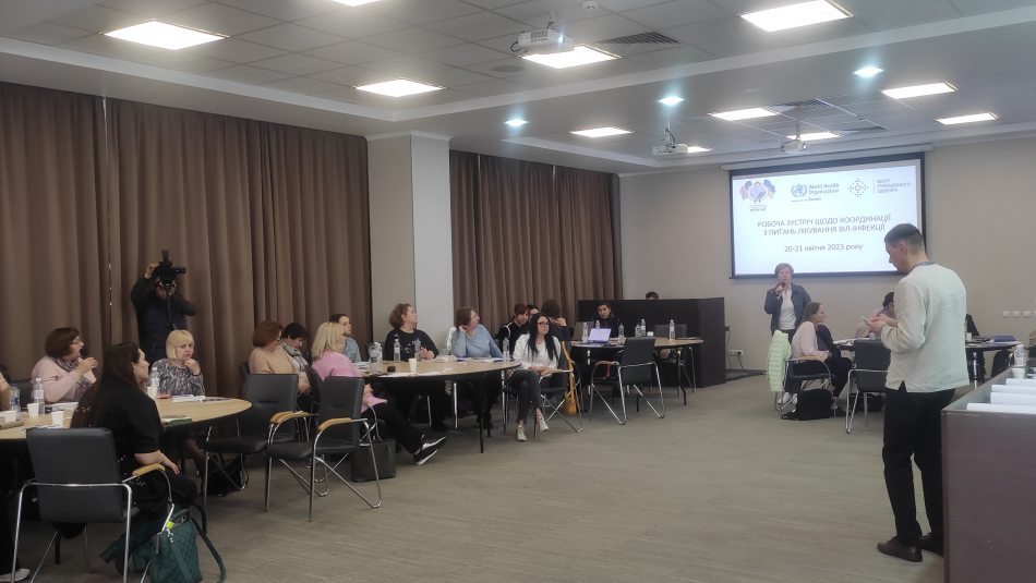 Подолання бар’єрів доступу до антиретровірусної терапії: у Києві проходить робоча зустріч щодо координації лікування ВІЛ-інфекції