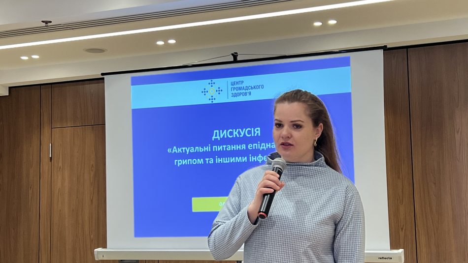 Експерти обговорили актуальні питання епіднагляду за грипом та іншими інфекціями