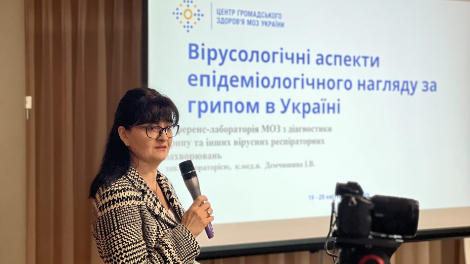 Центр громадського здоров’я проводить тренінг 