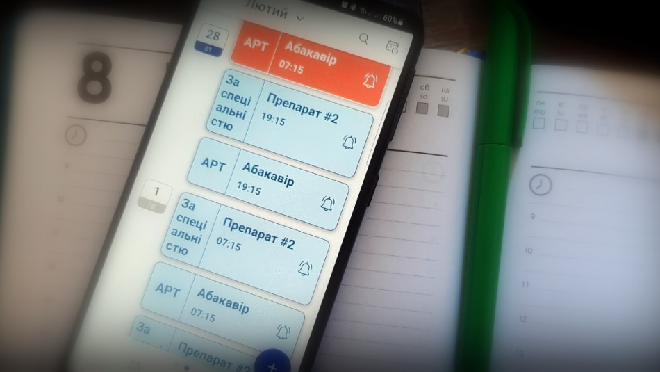 Реліз нового мобільного додатку «Complete Care4you» для пацієнтів з ВІЛ, туберкульозом та на ЗПТ