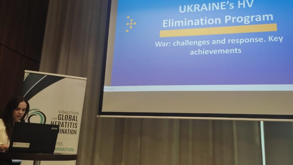 Конгрес Європейської Асоціації Досліджень Печінки 2023