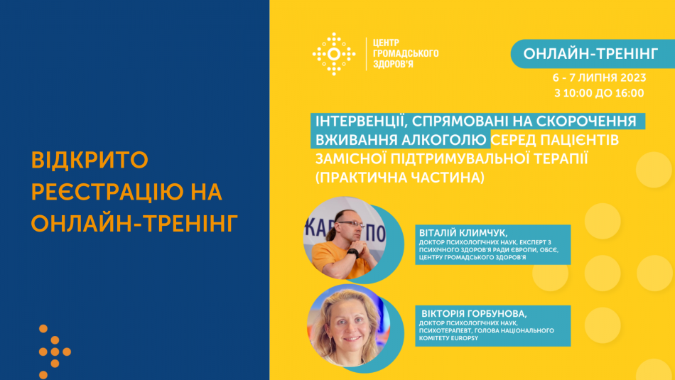 ікпік