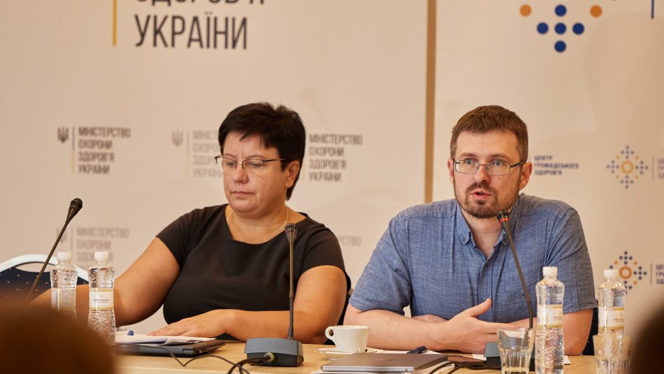 Розвиток системи громадського здоров’я: представники МОЗ, ЦГЗ, обласних ЦКПХ та ВООЗ провели спільну нараду