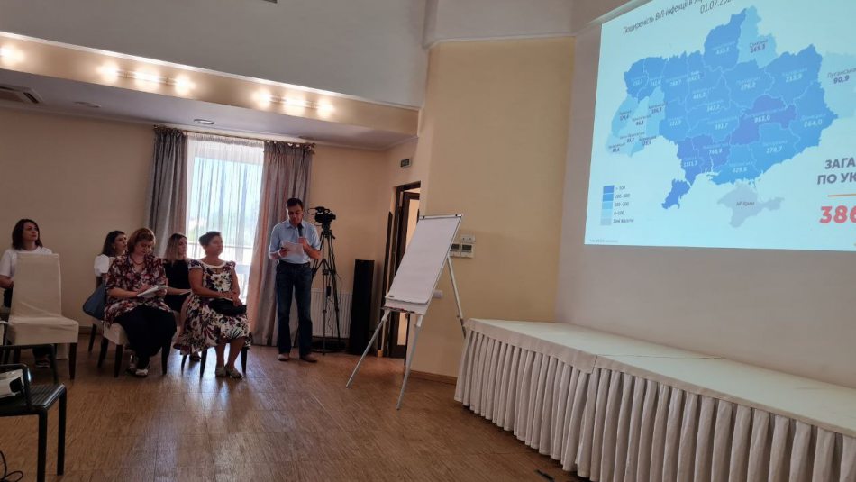 У Львівській області відбувся круглий стіл з питань тестування на ВІЛ-інфекцію