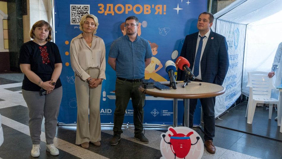 #ЗахистиСерце: В Україні стартує місяць турботи про серце