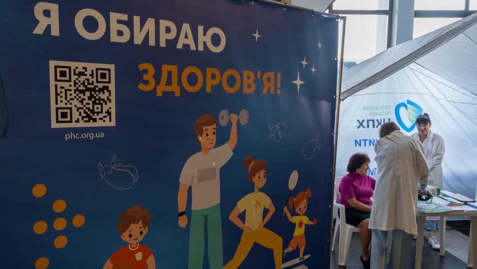 #ЗахистиСерце: В Україні стартує місяць турботи про серце