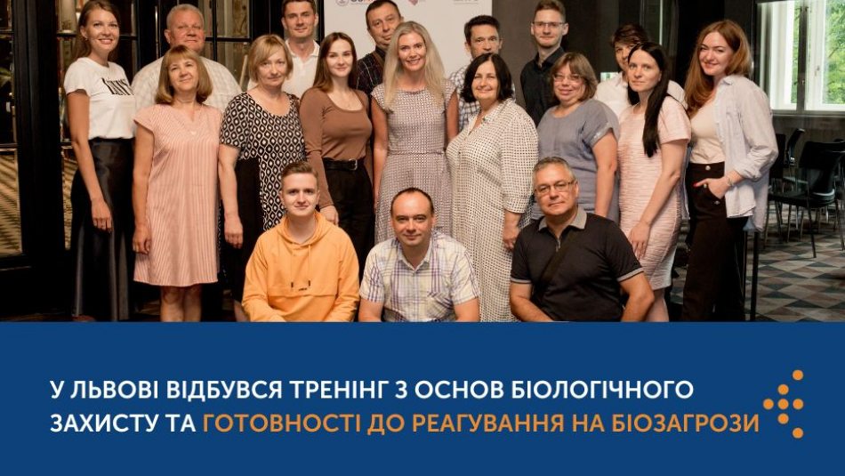 У Львові відбувся тренінг з основ біологічного захисту та готовності до реагування на біозагрози