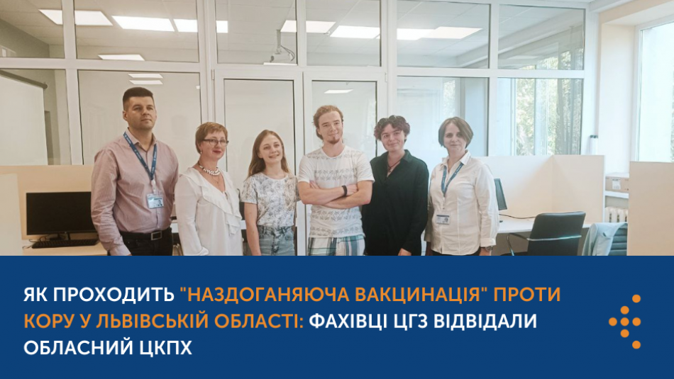 В Україні триває "наздоганяюча вакцинація" проти кору