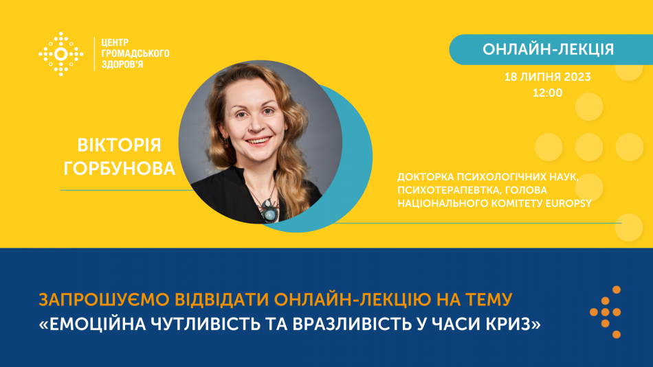 ікепіуенр