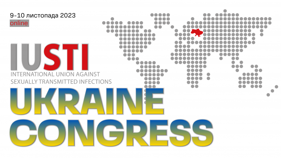 У листопаді відбудеться конгрес IUSTI UKRAINE CONGRESS