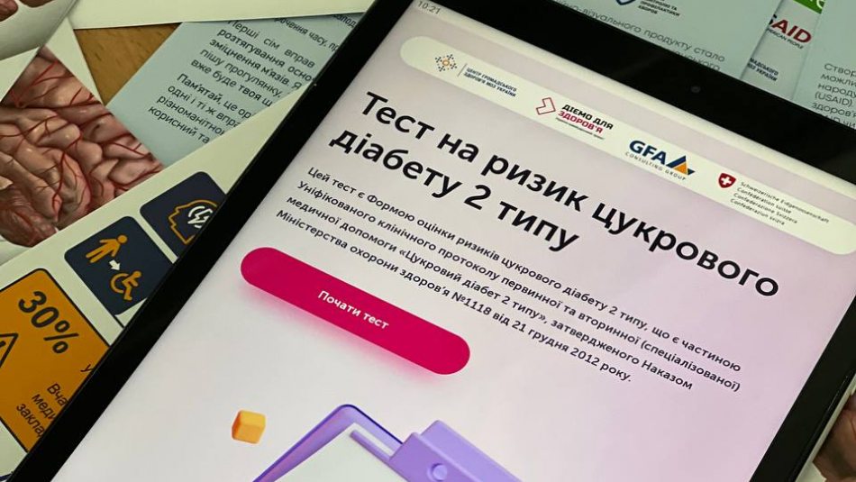 Штампуй здоров’я: як у головпоштамті проходила акція до Всесвітнього дня боротьби з цукровим діабетом 