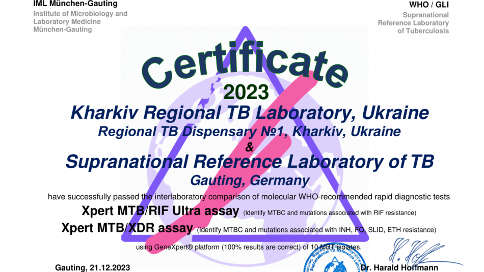 Лабораторії з діагностики туберкульозу отримали сертифікати якості 