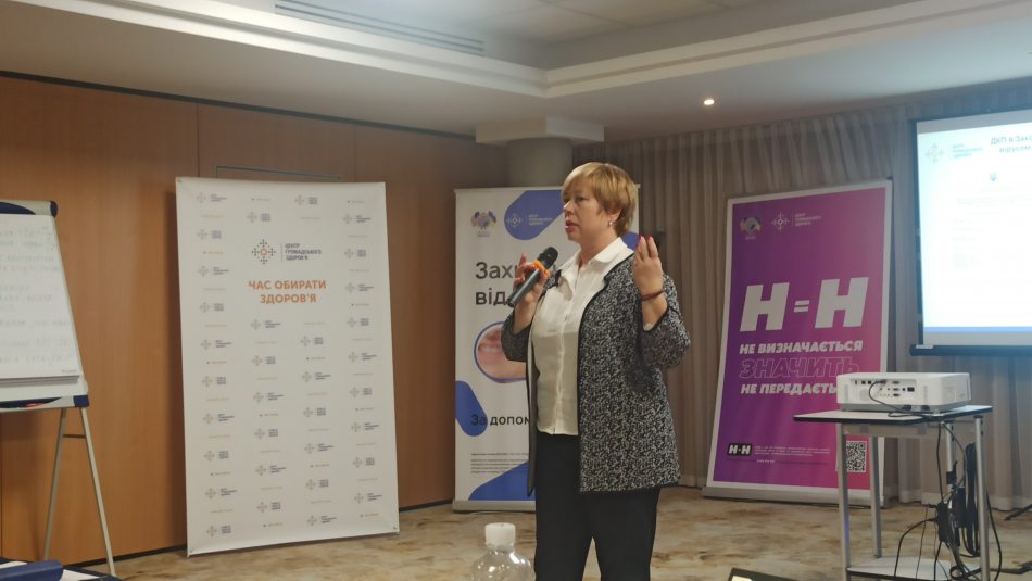 У Києві стартував тренінг для соціальних працівників щодо профілактики ВІЛ-інфекції