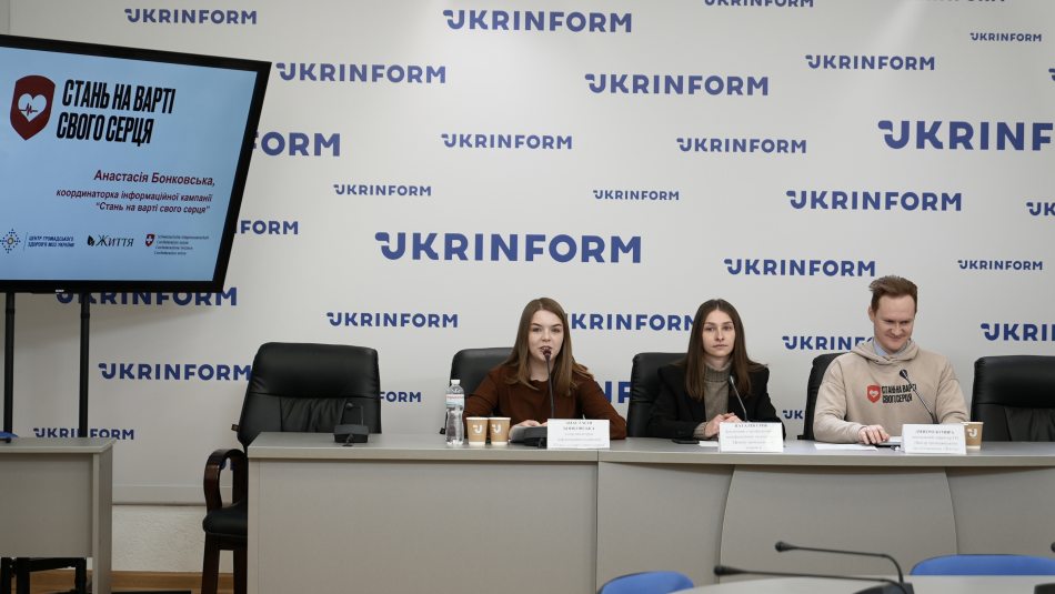 Стань на варті свого серця: як в Україні реалізується інформаційна кампанія для запобігання найпоширенішій причині смертності