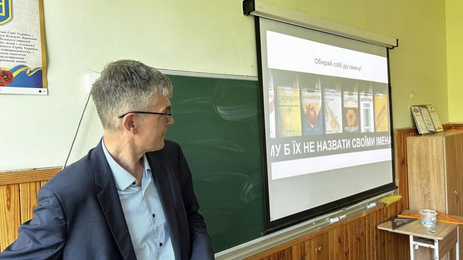 Центр громадського здоров’я продовжує кампанію з протидії вживання тютюну — результати заходів у травні 